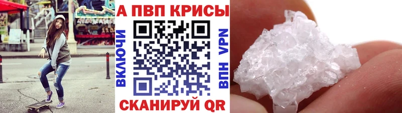 MEGA как войти  Буинск  Alpha PVP кристаллы 
