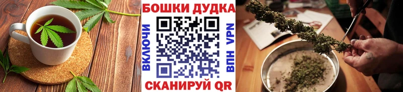 Cannafood марихуана  купить закладку  Буинск 
