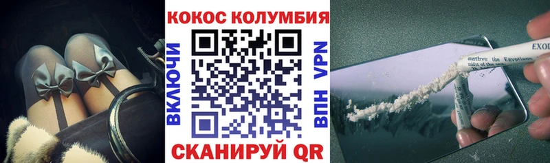 COCAIN Fish Scale  Буинск 