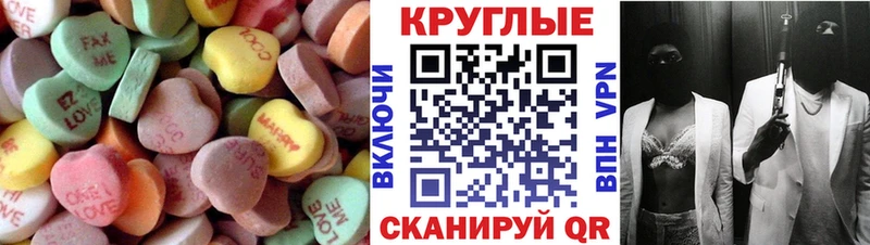 ОМГ ОМГ вход  где найти   Буинск  ЭКСТАЗИ 280мг 
