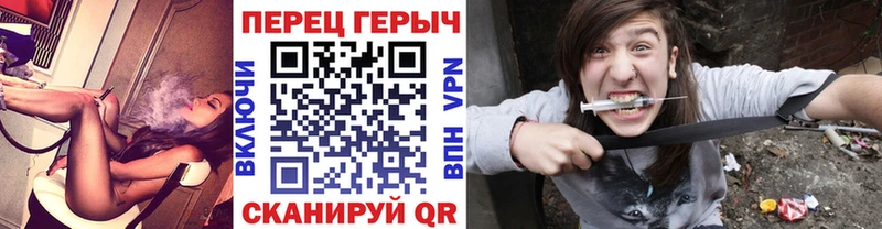 ГЕРОИН гречка  Буинск 