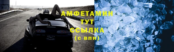 ALPHA-PVP Балабаново