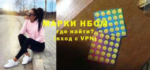 ALPHA-PVP Балабаново