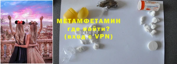 ALPHA-PVP Балабаново