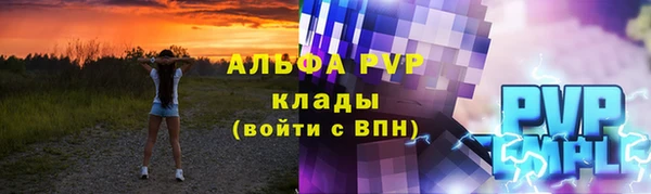 дмт Балахна