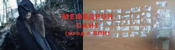 ALPHA-PVP Балабаново