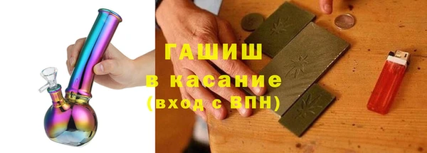 винт Беломорск