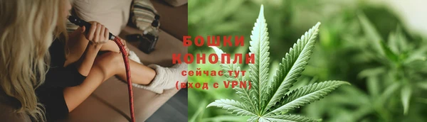 ALPHA-PVP Балабаново