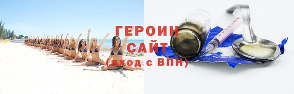 ALPHA-PVP Балабаново