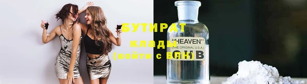 MDMA Premium VHQ Белоозёрский