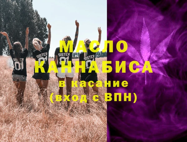 дмт Балахна