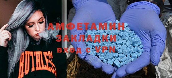 ALPHA-PVP Балабаново