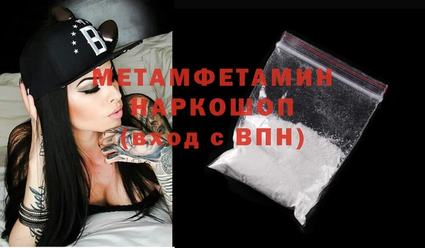 ALPHA-PVP Балабаново