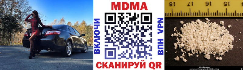 KRAKEN зеркало  Буинск  МДМА Molly  где купить  
