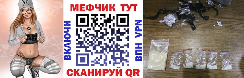 Меф 4 MMC  купить наркотик  Буинск 