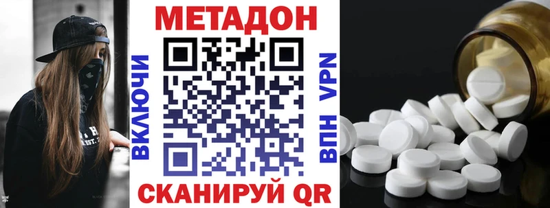наркотики  Буинск  Метадон кристалл 
