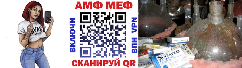 Первитин кристалл  гидра ссылка  Буинск 