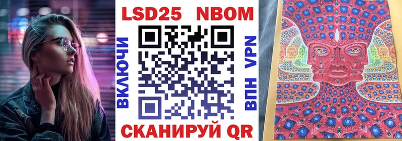 Марки 25I-NBOMe 1,5мг  где купить наркоту  kraken сайт  Буинск 